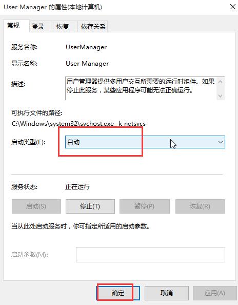筆記本開機提示關(guān)鍵錯誤修復(fù)的方法