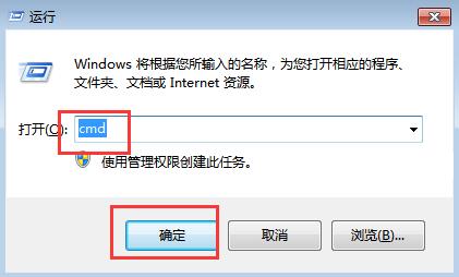 win7系統(tǒng)定時關(guān)機設(shè)置辦法