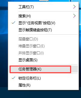 win10任務(wù)管理器禁用開(kāi)機(jī)啟動(dòng)項(xiàng)的技巧