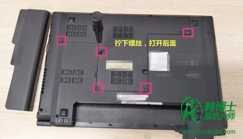 筆記本內(nèi)存條怎么安裝？