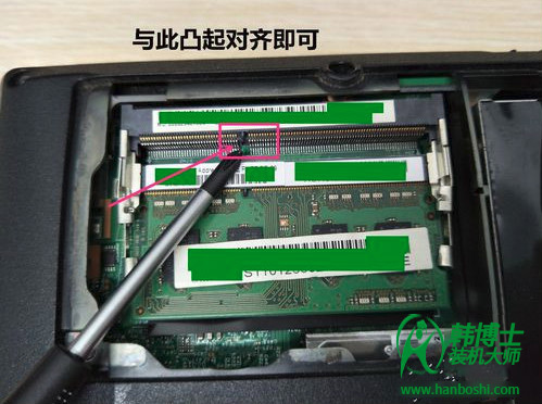 筆記本內(nèi)存條怎么安裝？