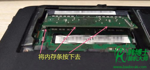 筆記本內(nèi)存條怎么安裝？