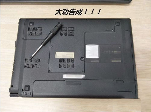 筆記本內(nèi)存條怎么安裝？
