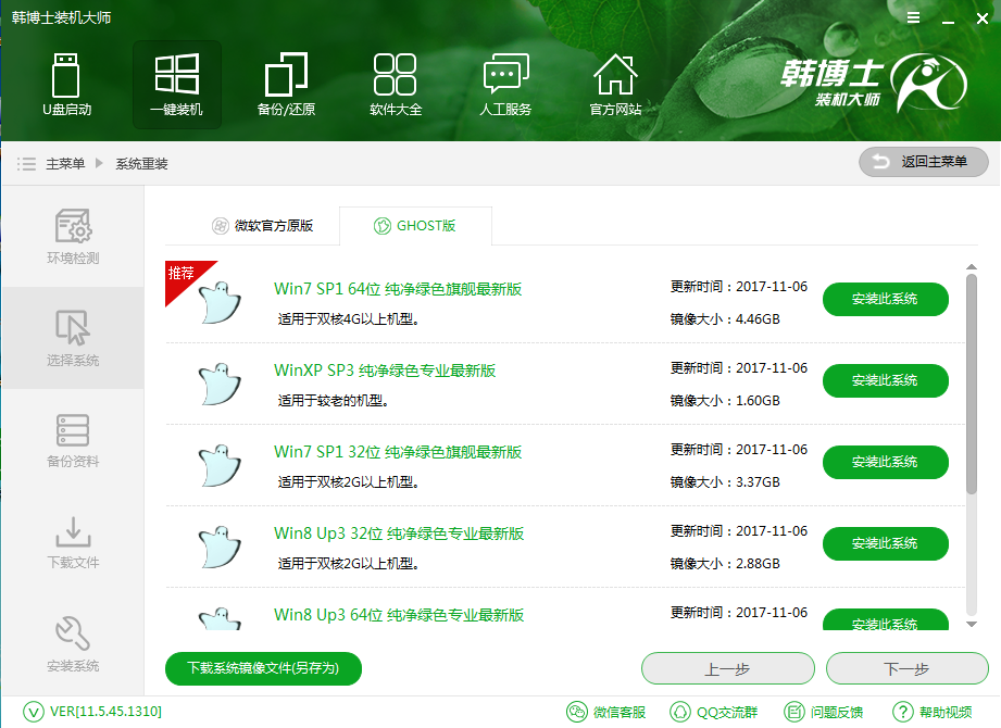 筆記本裝內存條需要重裝系統(tǒng)嗎