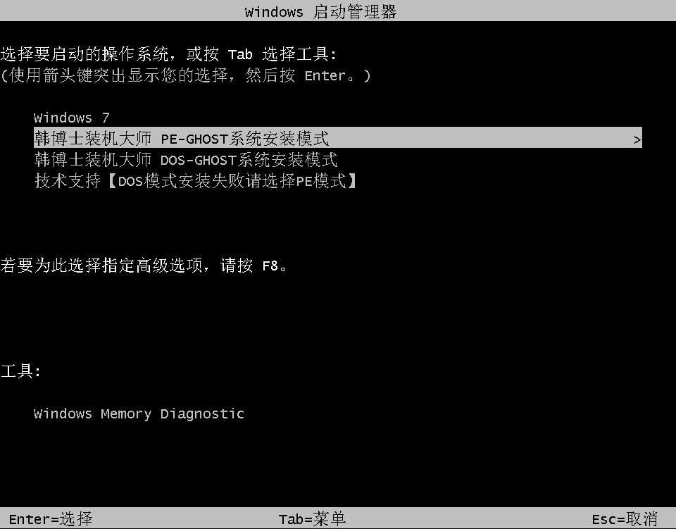怎么快速重裝電腦系統(tǒng)？