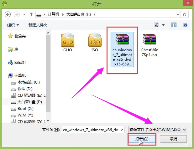 U盤(pán)如何安裝win7
