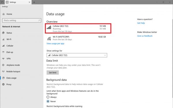 Windows 10 RS5 17643跳躍預覽版更新內(nèi)容大全