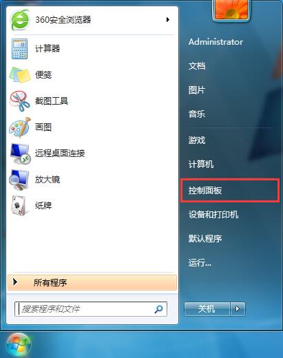 筆記本電腦調節(jié)屏幕亮度的方法