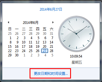 win7系統(tǒng)自動同步互聯(lián)網時間的技巧