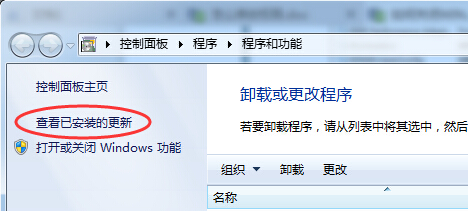 win10升級(jí)提示圖標(biāo)關(guān)閉辦法