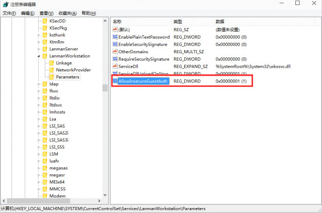 win10系統(tǒng)連接路由器掛載硬盤(pán)失敗解決方法