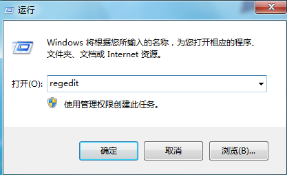 電腦右鍵的新建不見(jiàn)了的解決辦法