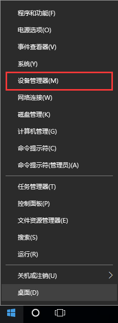 開(kāi)啟磁盤(pán)寫(xiě)入緩存加快讀寫(xiě)速度的技巧