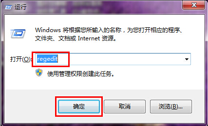 筆記本如何設(shè)置禁止u盤自動運(yùn)行