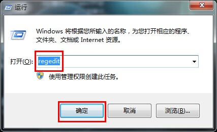 win7系統(tǒng)如何解決開(kāi)啟AHCI藍(lán)屏