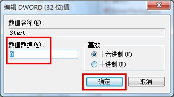 win7系統(tǒng)如何解決開(kāi)啟AHCI藍(lán)屏
