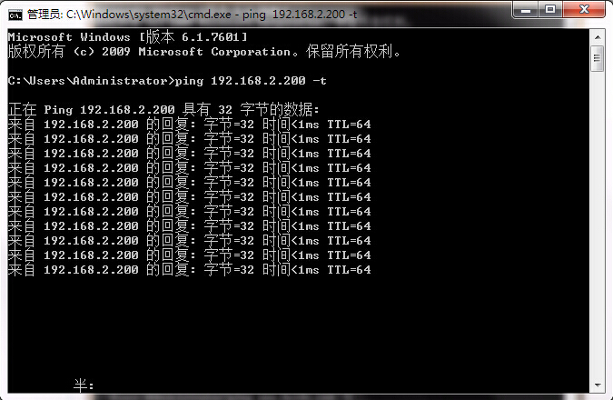 win7系統檢測網速和網絡連通狀態(tài)