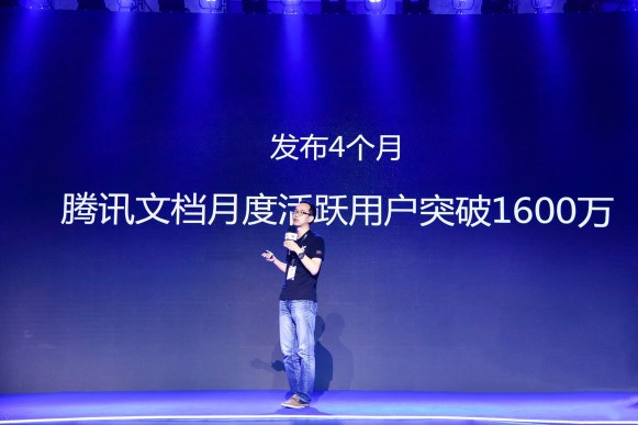 騰訊文檔持續(xù)發(fā)力辦公協(xié)同、安全