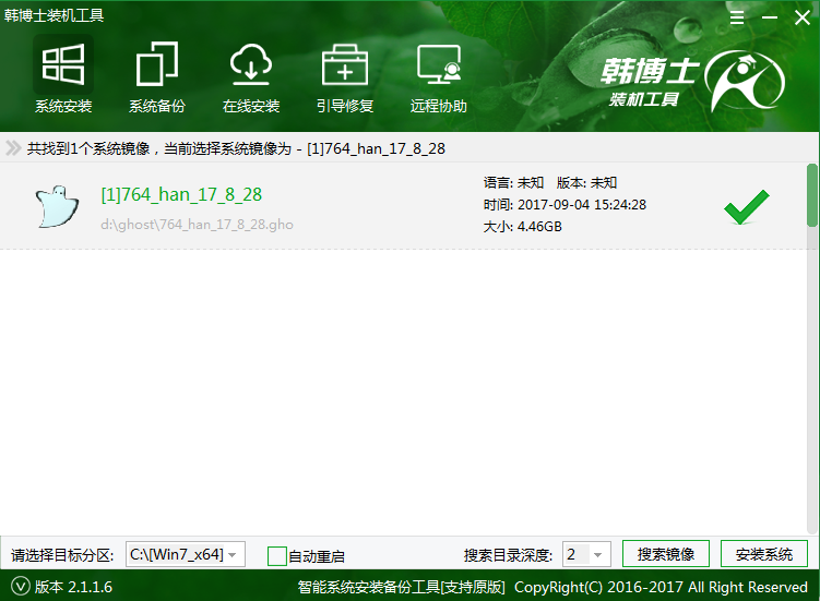  電腦U盤重裝系統(tǒng)，首先需要設(shè)置U盤啟動，進(jìn)入到U盤內(nèi)的PE系統(tǒng)才能進(jìn)行重裝。不少使用U盤重裝系統(tǒng)的用戶就被這一步難倒了，不知道怎么為惠普電腦設(shè)置U盤啟動。那么下面就讓小編為大家?guī)砘萜针娔X一鍵U盤啟動設(shè)置教程。
