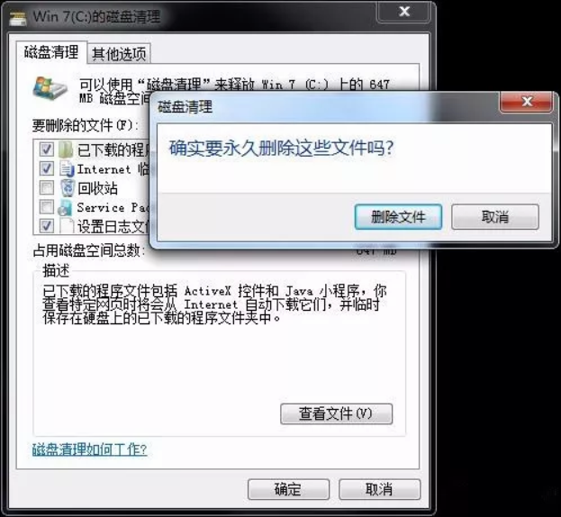 電腦特別卡，如何對(duì)電腦進(jìn)行優(yōu)化？