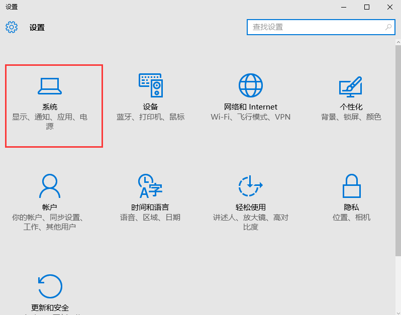 win10系統(tǒng)還原默認(rèn)打開(kāi)方式技巧