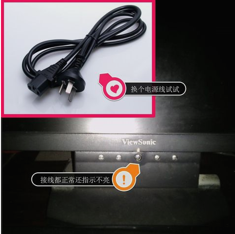 電腦顯示器無(wú)信號(hào)解決教程