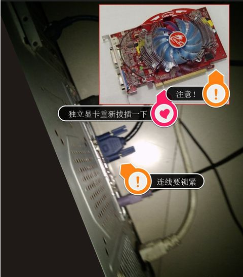 電腦顯示器無(wú)信號(hào)解決教程