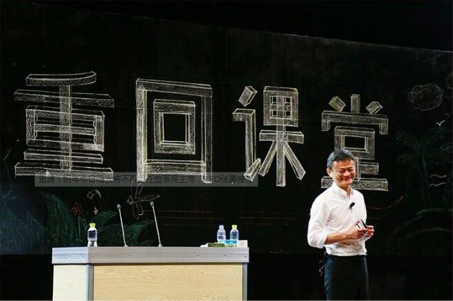 明年今日馬云將不再擔(dān)任董事局主席，CEO張勇接任