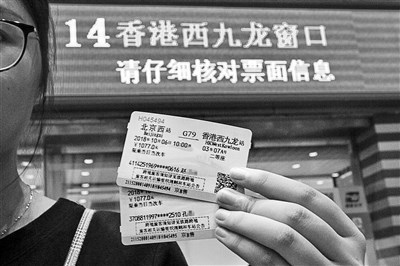 想坐高鐵去香港的注意了，這里有一些注意事項(xiàng)