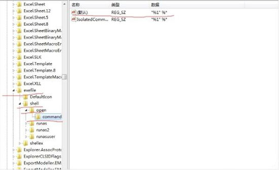  在使用win7系統(tǒng)的時候，我們經(jīng)常點擊桌面圖標，用來打開程序。然而有用戶雙擊桌面圖標后，卻發(fā)現(xiàn)無法打開。遇到這種情況應該怎么辦呢？下面就讓小編為大家?guī)韜in7系統(tǒng)桌面圖標打不開解決方案。