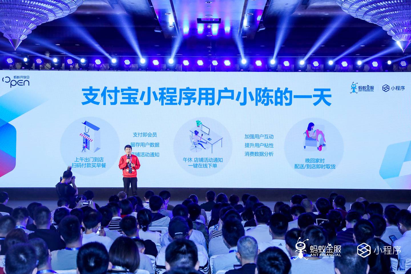 支付寶小程序公測一年，終于正式上線！