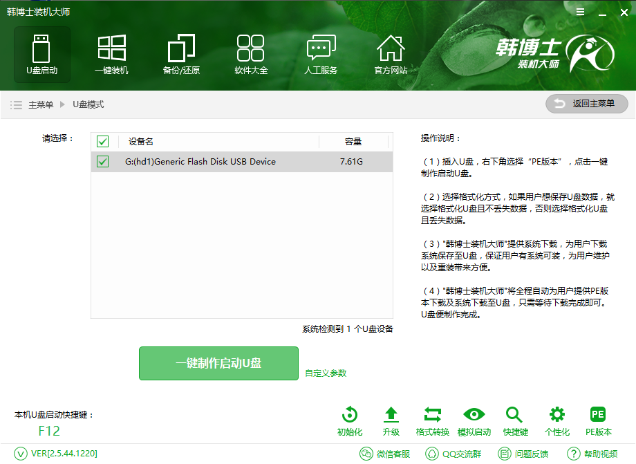 電腦光盤(pán)重裝系統(tǒng)失敗原因和解決方法