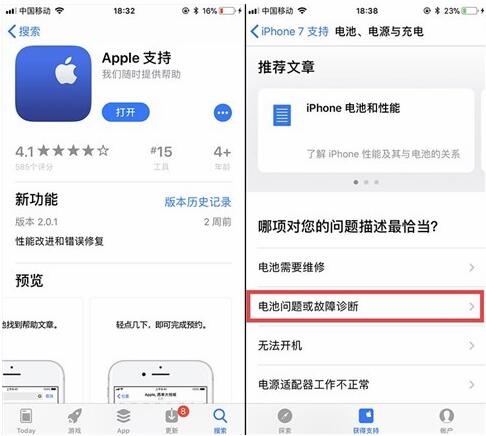 再過(guò)3個(gè)月，蘋果低價(jià)電池更換優(yōu)惠就要取消了