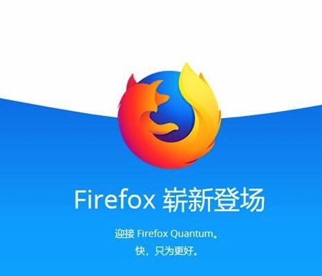 火狐Firefox將進(jìn)軍企業(yè)市場(chǎng)，未來(lái)靠企業(yè)技術(shù)支持收費(fèi)