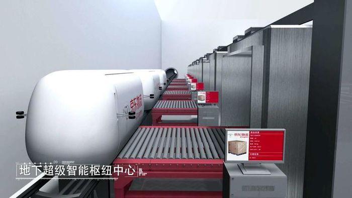 用磁懸浮技術打包快遞，京東物流又放大招