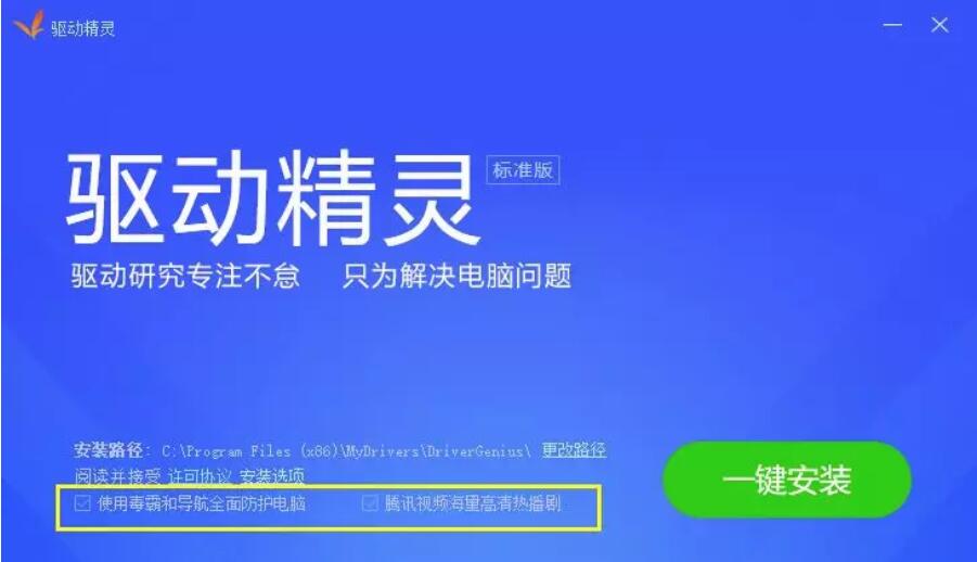 韓博士教你輕松解決電腦卡頓問(wèn)題