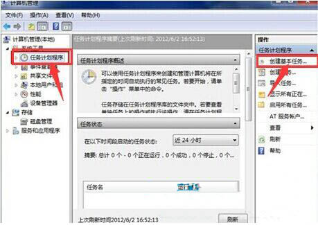  在使用win8系統(tǒng)的時(shí)候，可以根據(jù)個(gè)人的習(xí)慣來對系統(tǒng)進(jìn)行設(shè)置。有的用戶想要設(shè)置定時(shí)關(guān)機(jī)功能，應(yīng)該這么做呢？下面就讓小編為大家?guī)韜in8系統(tǒng)定時(shí)關(guān)機(jī)便捷設(shè)置。