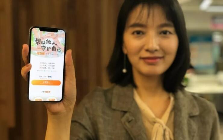 支付寶上線“相互?！保@些內(nèi)容需要你了解