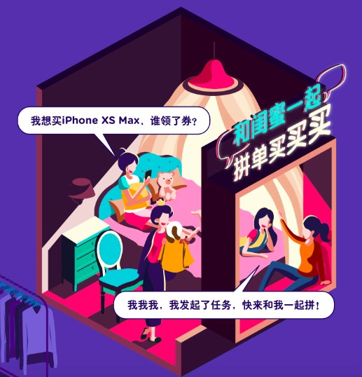淘寶上線閨蜜專(zhuān)屬“小黑群”，雙11贏全額回血大紅包最高五萬(wàn)