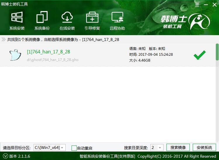 U盤啟動(dòng)盤安裝電腦系統(tǒng)（圖文教程）