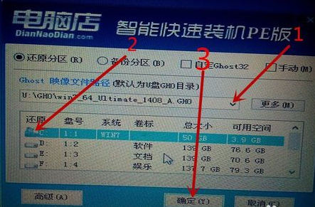 筆記本藍(lán)屏，用U盤PE安裝工具重裝系統(tǒng)方法