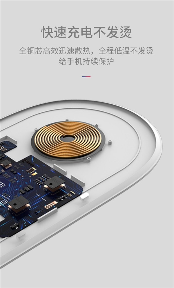 南孚發(fā)布全球首款雙位無線充，實(shí)現(xiàn)兩部同時(shí)充電