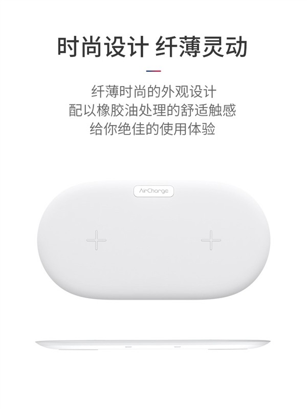 南孚發(fā)布全球首款雙位無線充，實(shí)現(xiàn)兩部同時(shí)充電