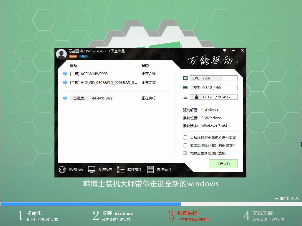 聯(lián)想拯救者Y7000一鍵重裝經典xp系統(tǒng)圖文