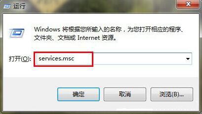 如何解決win7系統(tǒng)局域網不能訪問問題