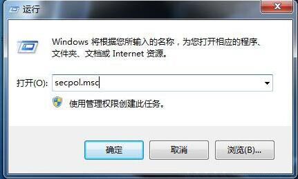 如何解決win7系統(tǒng)局域網不能訪問問題
