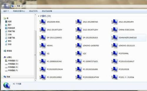 如何解決win7系統(tǒng)局域網不能訪問問題
