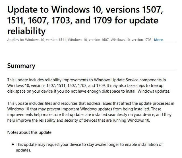 微軟重發(fā)KB4023057，優(yōu)化Windows 10升級體驗