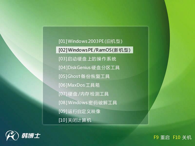 聯(lián)想小新Air(Intel第八代)用U盤(pán)重裝win10圖解