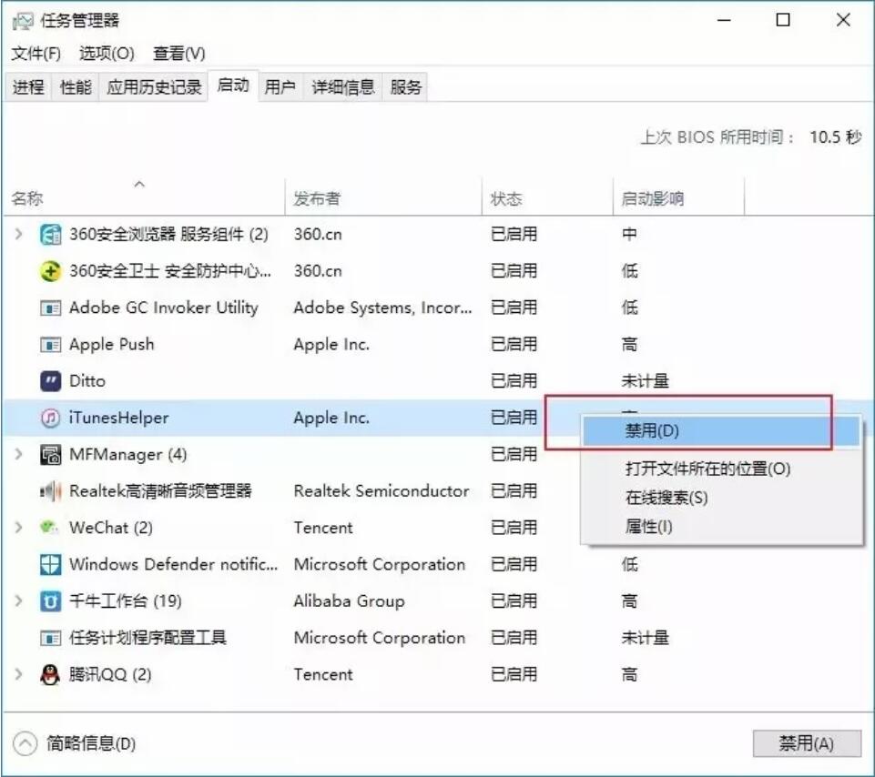 win10系統(tǒng)全面優(yōu)化，讓你的電腦告別龜速